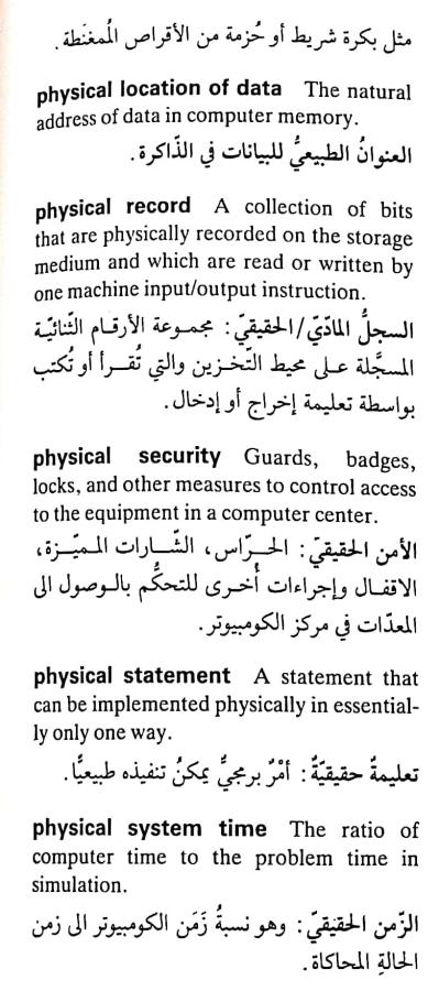 اضغط على الصورة لعرض أكبر. 

الإسم:	CamScanner ١٧-٠٥-٢٠٢٤ ١٣.٣١_1.jpg 
مشاهدات:	7 
الحجم:	71.0 كيلوبايت 
الهوية:	211780