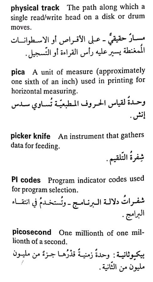 اضغط على الصورة لعرض أكبر. 

الإسم:	CamScanner ١٧-٠٥-٢٠٢٤ ١٣.٣١_1(2).jpg 
مشاهدات:	7 
الحجم:	61.1 كيلوبايت 
الهوية:	211781