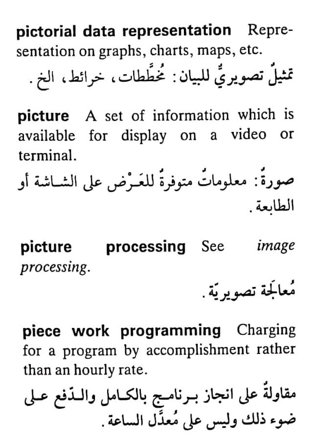 اضغط على الصورة لعرض أكبر. 

الإسم:	CamScanner ١٧-٠٥-٢٠٢٤ ١٣.٣١_1(3).jpg 
مشاهدات:	8 
الحجم:	69.1 كيلوبايت 
الهوية:	211782