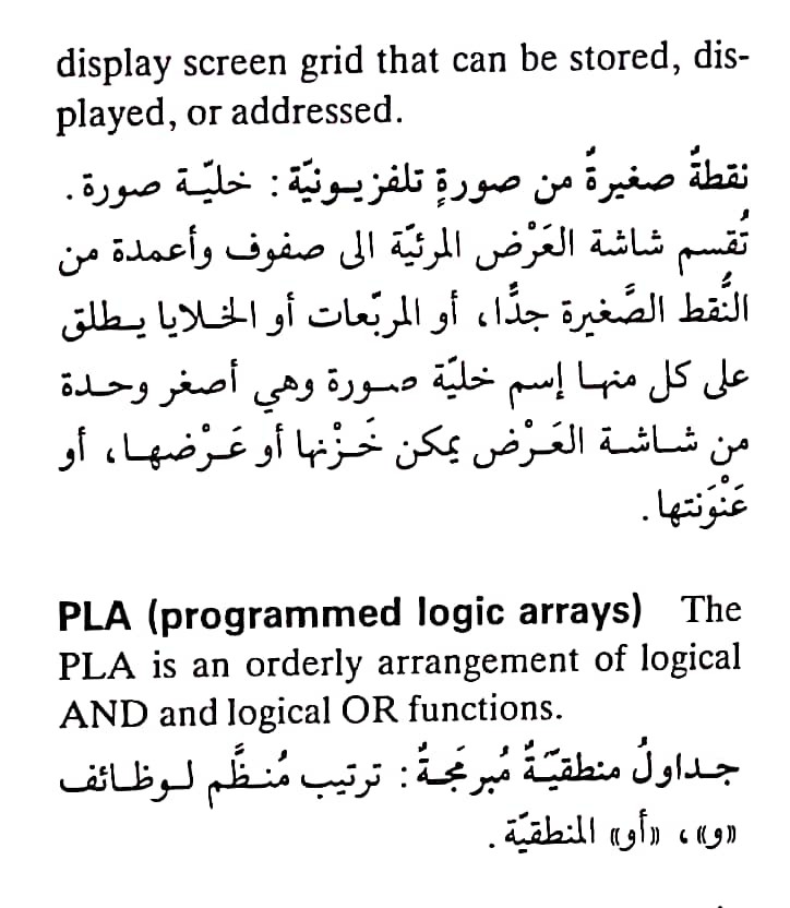 اضغط على الصورة لعرض أكبر. 

الإسم:	CamScanner ١٧-٠٥-٢٠٢٤ ١٣.٣٦_1.jpg 
مشاهدات:	4 
الحجم:	103.1 كيلوبايت 
الهوية:	211789