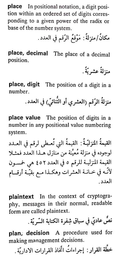 اضغط على الصورة لعرض أكبر. 

الإسم:	CamScanner ١٧-٠٥-٢٠٢٤ ١٣.٣٦_1(2).jpg 
مشاهدات:	4 
الحجم:	66.2 كيلوبايت 
الهوية:	211790