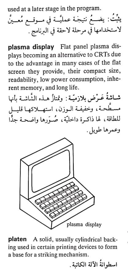 اضغط على الصورة لعرض أكبر. 

الإسم:	CamScanner ١٧-٠٥-٢٠٢٤ ١٣.٣٦_1(4).jpg 
مشاهدات:	4 
الحجم:	66.3 كيلوبايت 
الهوية:	211793