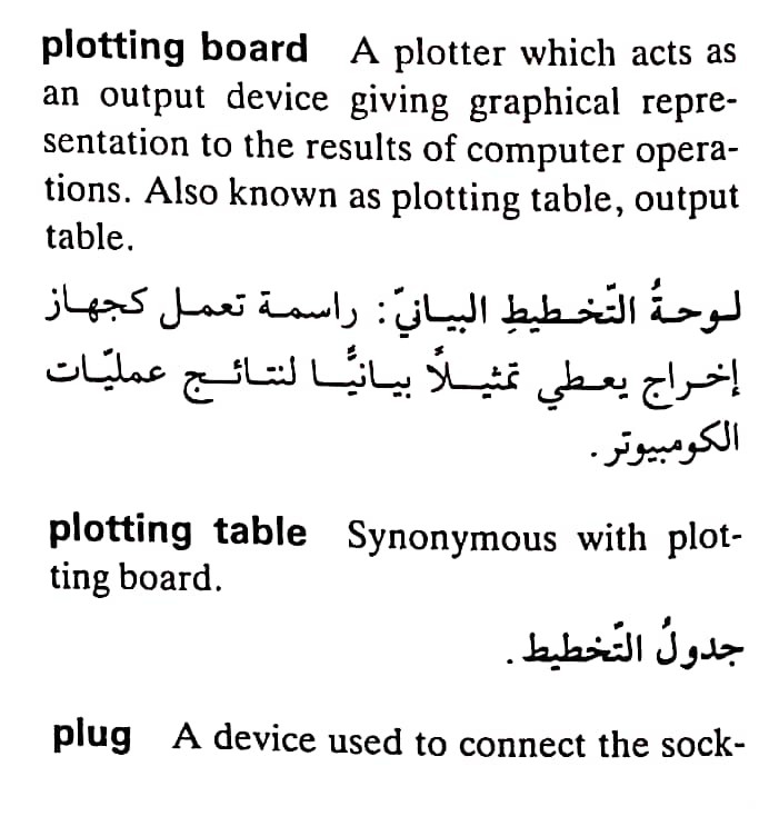 اضغط على الصورة لعرض أكبر. 

الإسم:	CamScanner ١٧-٠٥-٢٠٢٤ ١٣.٣٦_1(8).jpg 
مشاهدات:	7 
الحجم:	85.5 كيلوبايت 
الهوية:	211798