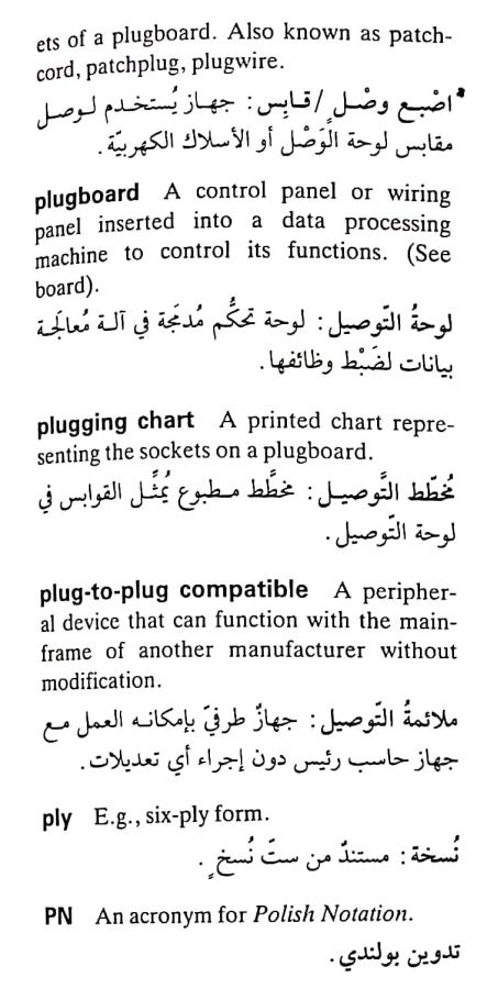 اضغط على الصورة لعرض أكبر. 

الإسم:	CamScanner ١٧-٠٥-٢٠٢٤ ١٣.٤٢_1.jpg 
مشاهدات:	6 
الحجم:	65.2 كيلوبايت 
الهوية:	211799