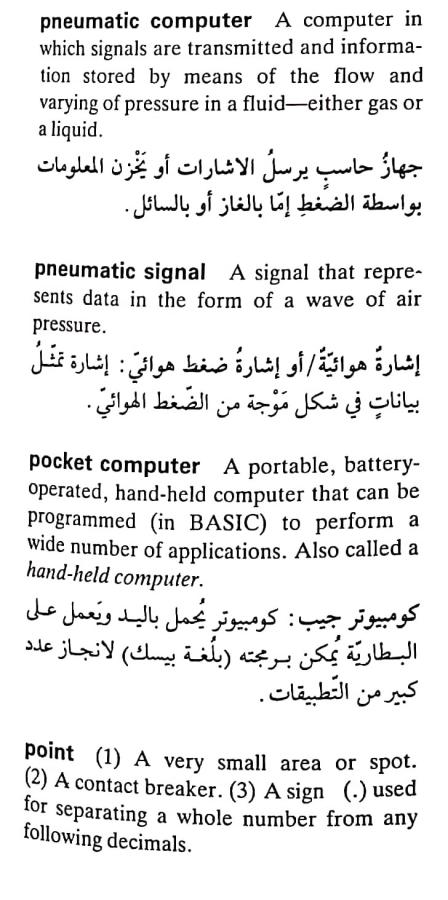 اضغط على الصورة لعرض أكبر. 

الإسم:	CamScanner ١٧-٠٥-٢٠٢٤ ١٣.٤٢_1(2).jpg 
مشاهدات:	6 
الحجم:	71.9 كيلوبايت 
الهوية:	211800