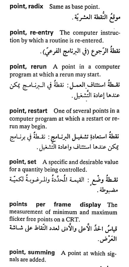 اضغط على الصورة لعرض أكبر. 

الإسم:	CamScanner ١٧-٠٥-٢٠٢٤ ١٤.٠٠_1.jpg 
مشاهدات:	6 
الحجم:	66.0 كيلوبايت 
الهوية:	211804