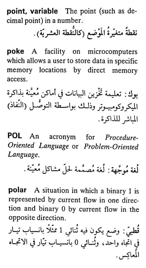 اضغط على الصورة لعرض أكبر. 

الإسم:	CamScanner ١٧-٠٥-٢٠٢٤ ١٤.٠٣_1.jpg 
مشاهدات:	6 
الحجم:	69.2 كيلوبايت 
الهوية:	211806