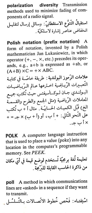 اضغط على الصورة لعرض أكبر. 

الإسم:	CamScanner ١٧-٠٥-٢٠٢٤ ١٤.٠٣_1(2).jpg 
مشاهدات:	6 
الحجم:	74.0 كيلوبايت 
الهوية:	211807