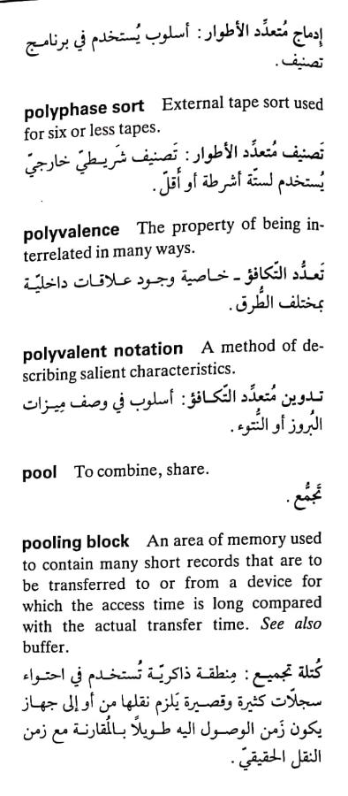 اضغط على الصورة لعرض أكبر. 

الإسم:	CamScanner ١٧-٠٥-٢٠٢٤ ١٤.٠٣(2).jpg 
مشاهدات:	6 
الحجم:	59.8 كيلوبايت 
الهوية:	211811