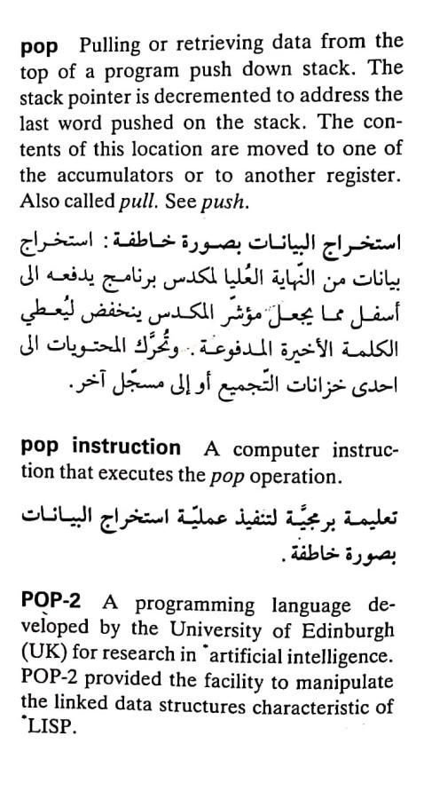 اضغط على الصورة لعرض أكبر. 

الإسم:	CamScanner ١٧-٠٥-٢٠٢٤ ١٤.٠٣(3).jpg 
مشاهدات:	6 
الحجم:	78.0 كيلوبايت 
الهوية:	211812