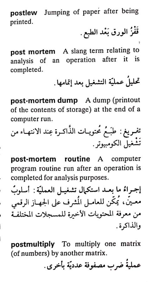 اضغط على الصورة لعرض أكبر. 

الإسم:	CamScanner ١٧-٠٥-٢٠٢٤ ١٤.٠٩_1.jpg 
مشاهدات:	7 
الحجم:	65.5 كيلوبايت 
الهوية:	211814