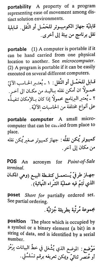 اضغط على الصورة لعرض أكبر. 

الإسم:	CamScanner ١٧-٠٥-٢٠٢٤ ١٤.٠٨_1(2).jpg 
مشاهدات:	6 
الحجم:	66.5 كيلوبايت 
الهوية:	211816