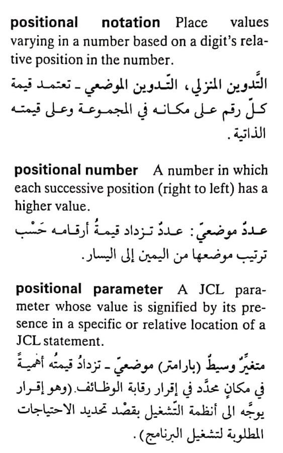 اضغط على الصورة لعرض أكبر. 

الإسم:	CamScanner ١٧-٠٥-٢٠٢٤ ١٤.٠٨_1(3).jpg 
مشاهدات:	6 
الحجم:	76.6 كيلوبايت 
الهوية:	211817