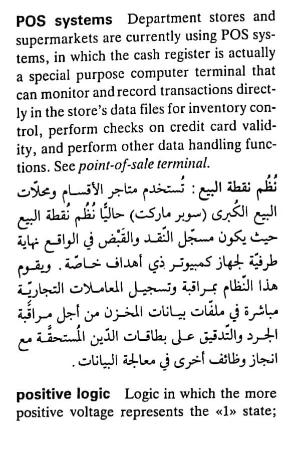 اضغط على الصورة لعرض أكبر. 

الإسم:	CamScanner ١٧-٠٥-٢٠٢٤ ١٤.٠٨_1(5).jpg 
مشاهدات:	6 
الحجم:	93.4 كيلوبايت 
الهوية:	211819