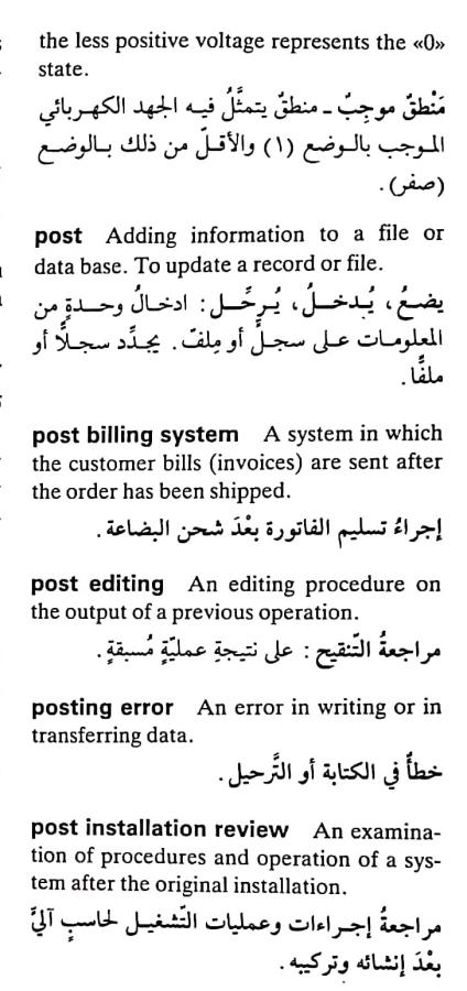 اضغط على الصورة لعرض أكبر. 

الإسم:	CamScanner ١٧-٠٥-٢٠٢٤ ١٤.٠٩_1(2).jpg 
مشاهدات:	6 
الحجم:	67.4 كيلوبايت 
الهوية:	211820