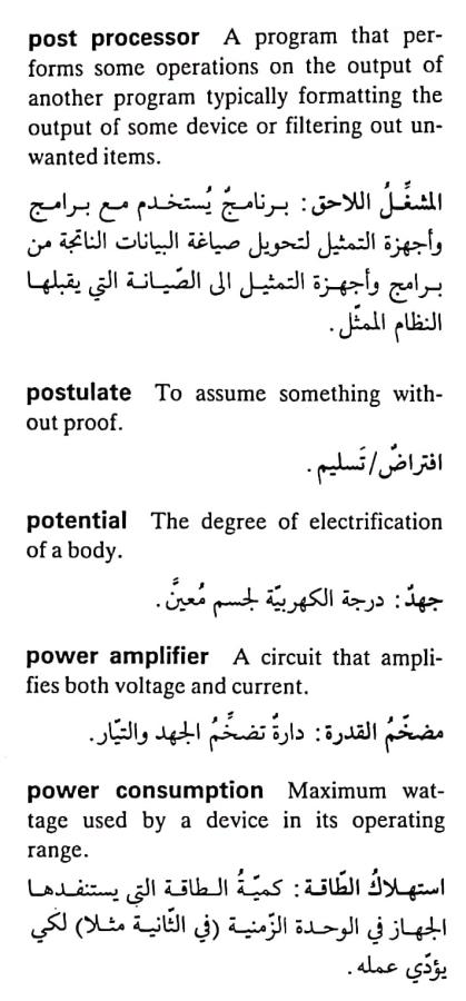 اضغط على الصورة لعرض أكبر. 

الإسم:	CamScanner ١٧-٠٥-٢٠٢٤ ١٤.١٤_1.jpg 
مشاهدات:	6 
الحجم:	62.0 كيلوبايت 
الهوية:	211822