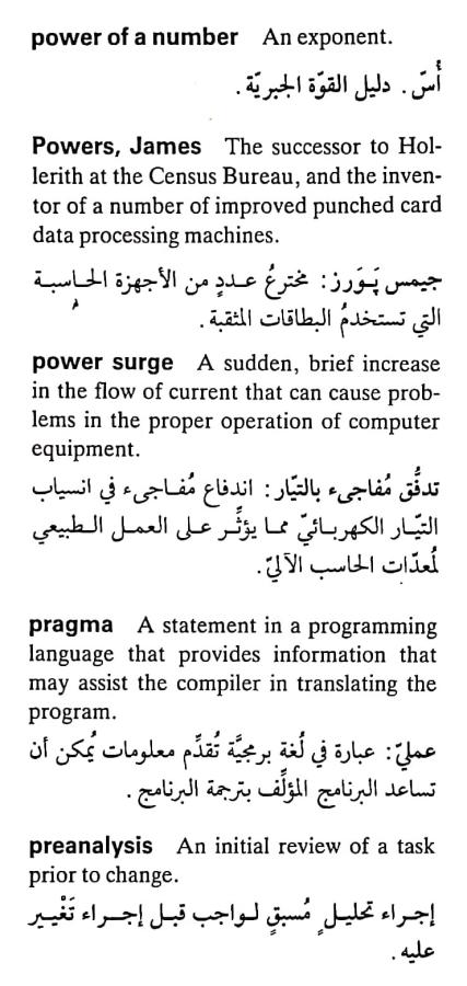 اضغط على الصورة لعرض أكبر. 

الإسم:	CamScanner ١٧-٠٥-٢٠٢٤ ١٤.١٤_1(3).jpg 
مشاهدات:	6 
الحجم:	68.8 كيلوبايت 
الهوية:	211824