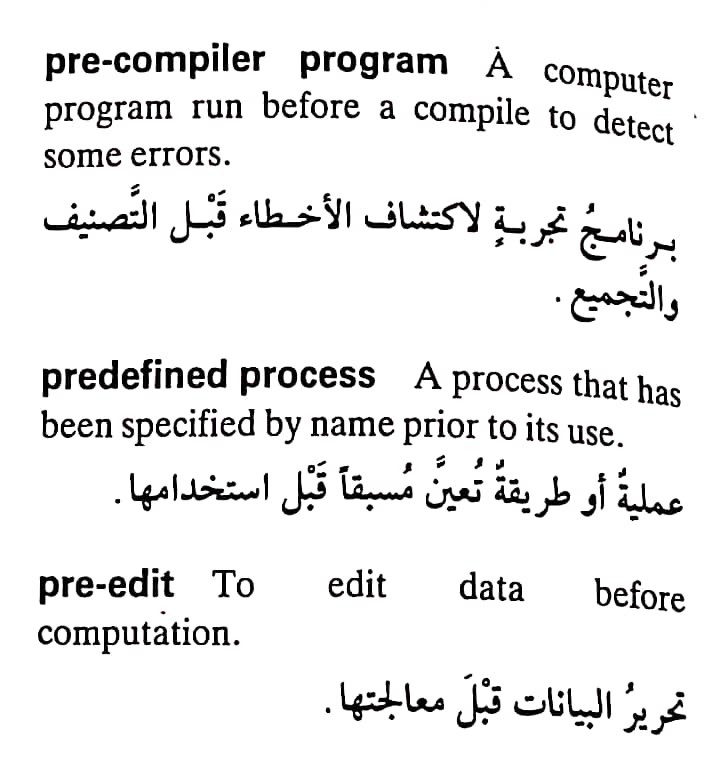 اضغط على الصورة لعرض أكبر. 

الإسم:	CamScanner ١٧-٠٥-٢٠٢٤ ١٤.١٧_1.jpg 
مشاهدات:	6 
الحجم:	82.3 كيلوبايت 
الهوية:	211825