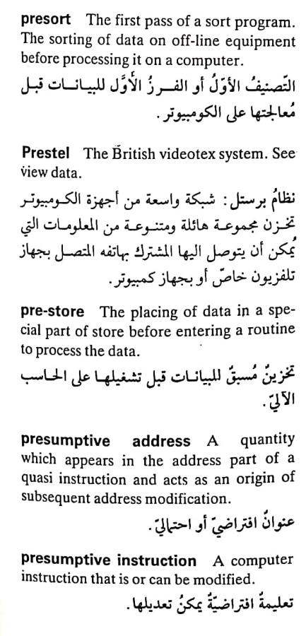 اضغط على الصورة لعرض أكبر. 

الإسم:	CamScanner ١٧-٠٥-٢٠٢٤ ١٤.٢٠_1(2).jpg 
مشاهدات:	6 
الحجم:	71.8 كيلوبايت 
الهوية:	211831