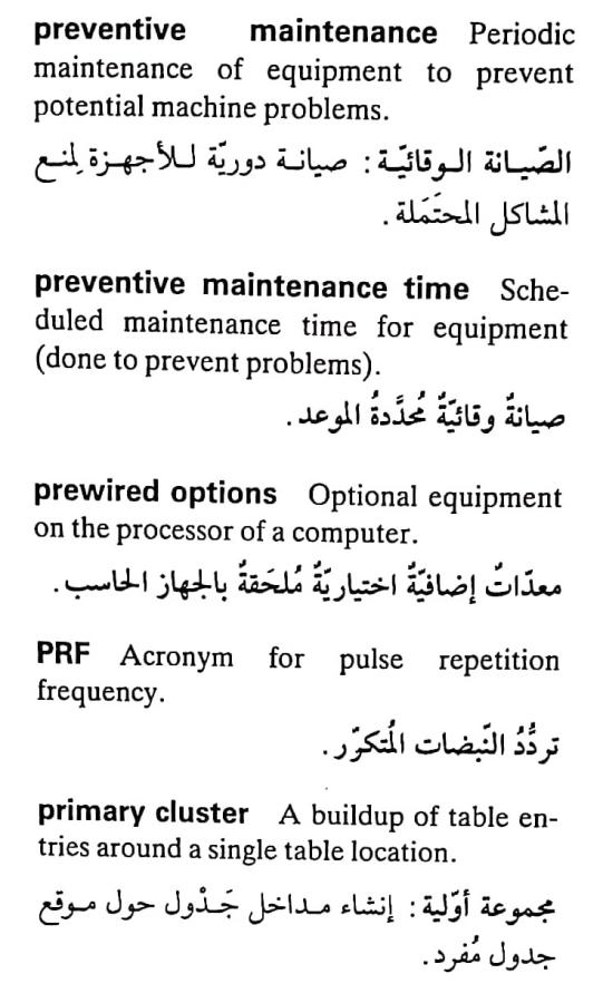 اضغط على الصورة لعرض أكبر. 

الإسم:	CamScanner ١٧-٠٥-٢٠٢٤ ١٤.٢٠_1(3).jpg 
مشاهدات:	6 
الحجم:	68.5 كيلوبايت 
الهوية:	211832