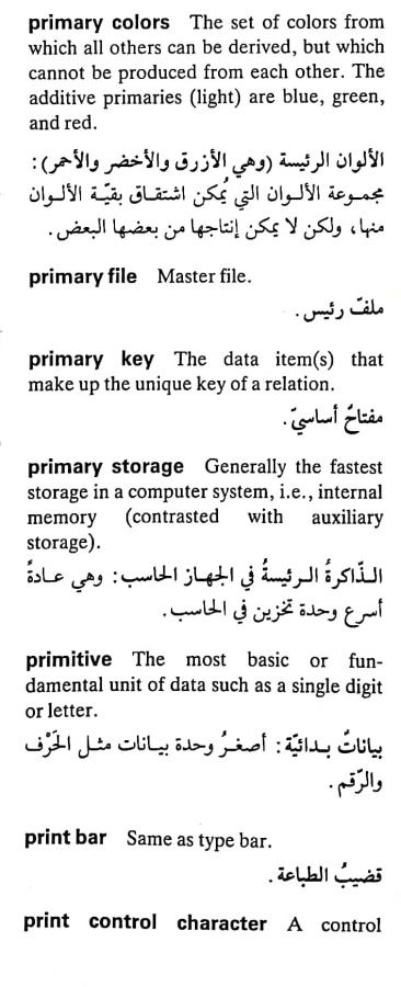 اضغط على الصورة لعرض أكبر. 

الإسم:	CamScanner ١٧-٠٥-٢٠٢٤ ١٤.٢٠_1(4).jpg 
مشاهدات:	5 
الحجم:	58.0 كيلوبايت 
الهوية:	211834