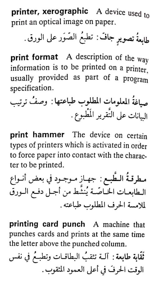 اضغط على الصورة لعرض أكبر. 

الإسم:	CamScanner ١٧-٠٥-٢٠٢٤ ١٤.٢٧_1.jpg 
مشاهدات:	6 
الحجم:	75.1 كيلوبايت 
الهوية:	211838