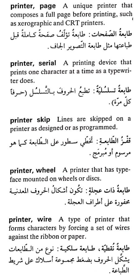 اضغط على الصورة لعرض أكبر. 

الإسم:	CamScanner ١٧-٠٥-٢٠٢٤ ١٤.٢٥_1(4).jpg 
مشاهدات:	6 
الحجم:	69.2 كيلوبايت 
الهوية:	211842