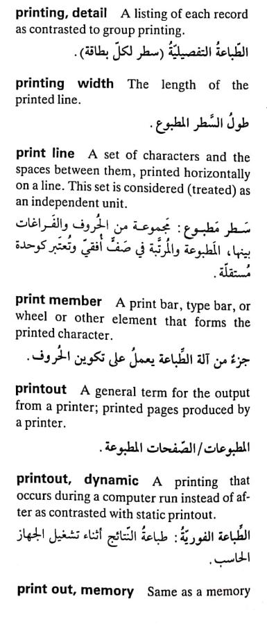 اضغط على الصورة لعرض أكبر. 

الإسم:	CamScanner ١٧-٠٥-٢٠٢٤ ١٤.٢٧_1(2).jpg 
مشاهدات:	6 
الحجم:	64.3 كيلوبايت 
الهوية:	211843