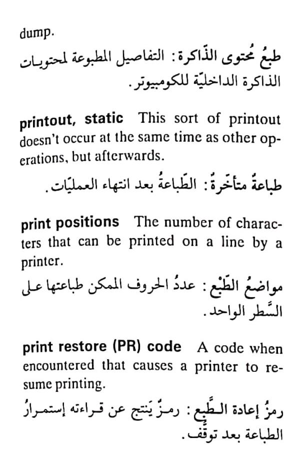 اضغط على الصورة لعرض أكبر. 

الإسم:	CamScanner ١٧-٠٥-٢٠٢٤ ١٤.٣١_1.jpg 
مشاهدات:	6 
الحجم:	65.9 كيلوبايت 
الهوية:	211844