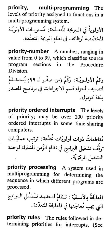 اضغط على الصورة لعرض أكبر. 

الإسم:	CamScanner ١٧-٠٥-٢٠٢٤ ١٤.٣١_1(4).jpg 
مشاهدات:	6 
الحجم:	73.9 كيلوبايت 
الهوية:	211848