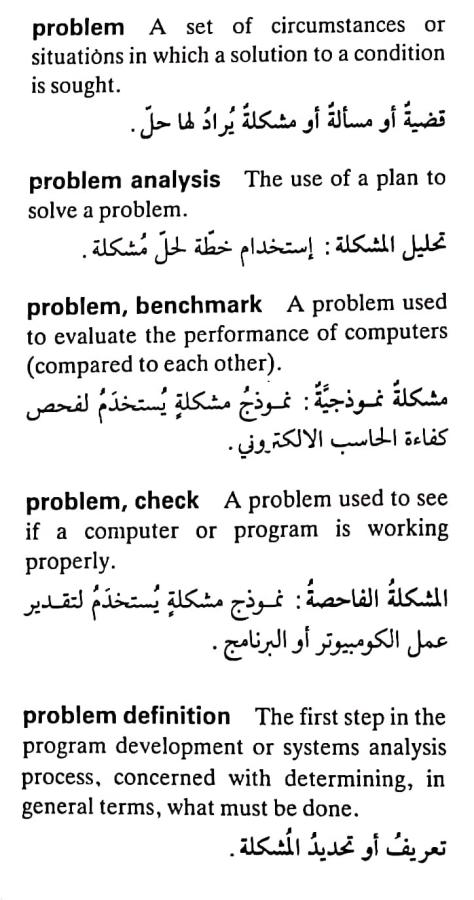 اضغط على الصورة لعرض أكبر. 

الإسم:	CamScanner ١٧-٠٥-٢٠٢٤ ١٤.٣٧_1(2).jpg 
مشاهدات:	6 
الحجم:	70.4 كيلوبايت 
الهوية:	211854