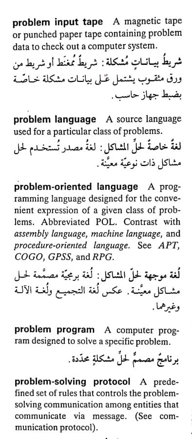 اضغط على الصورة لعرض أكبر. 

الإسم:	CamScanner ١٧-٠٥-٢٠٢٤ ١٤.٣٧_1(3).jpg 
مشاهدات:	6 
الحجم:	75.5 كيلوبايت 
الهوية:	211855