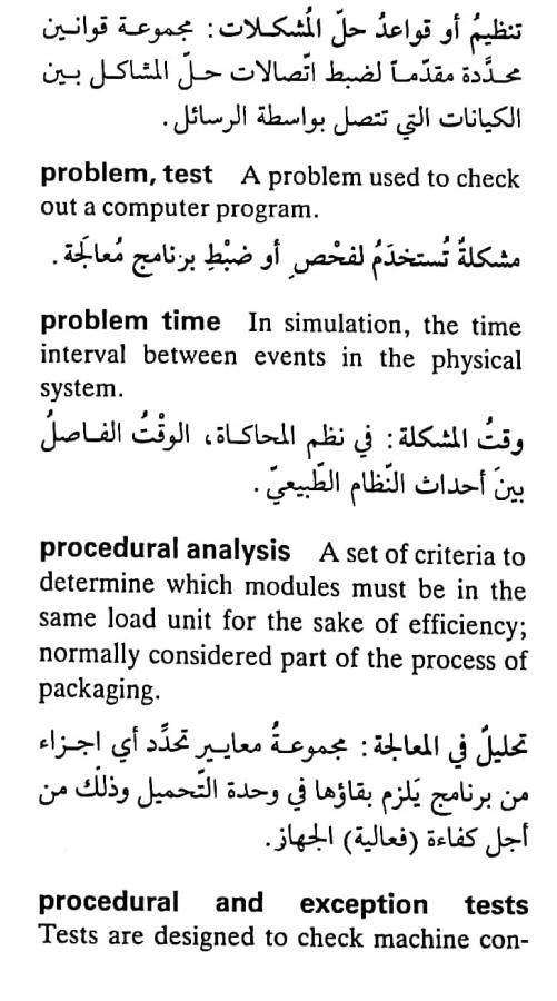 اضغط على الصورة لعرض أكبر. 

الإسم:	CamScanner ١٧-٠٥-٢٠٢٤ ١٤.٣٧_1(4).jpg 
مشاهدات:	6 
الحجم:	75.7 كيلوبايت 
الهوية:	211856