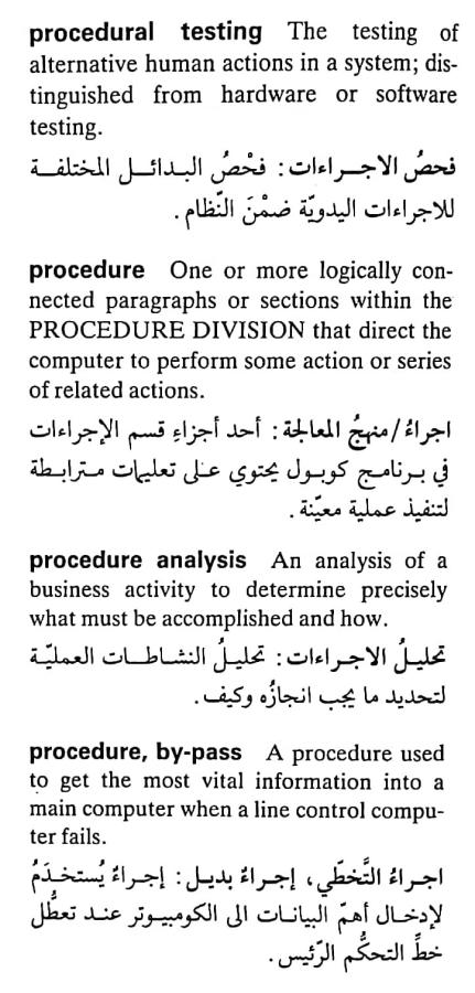 اضغط على الصورة لعرض أكبر. 

الإسم:	CamScanner ١٧-٠٥-٢٠٢٤ ١٤.٣٧_1(6).jpg 
مشاهدات:	7 
الحجم:	75.0 كيلوبايت 
الهوية:	211859