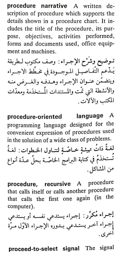 اضغط على الصورة لعرض أكبر. 

الإسم:	CamScanner ١٧-٠٥-٢٠٢٤ ١٤.٤٦_1(2).jpg 
مشاهدات:	7 
الحجم:	74.6 كيلوبايت 
الهوية:	211862