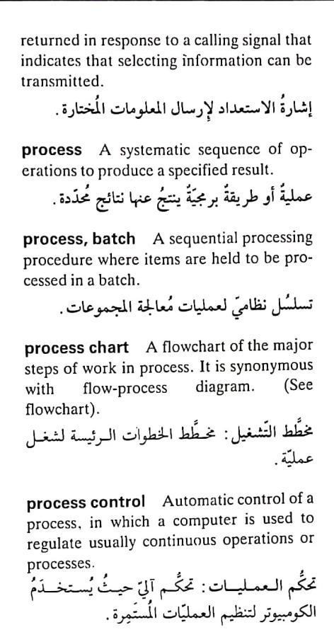 اضغط على الصورة لعرض أكبر. 

الإسم:	CamScanner ١٧-٠٥-٢٠٢٤ ١٤.٤٦_1(3).jpg 
مشاهدات:	7 
الحجم:	71.4 كيلوبايت 
الهوية:	211863