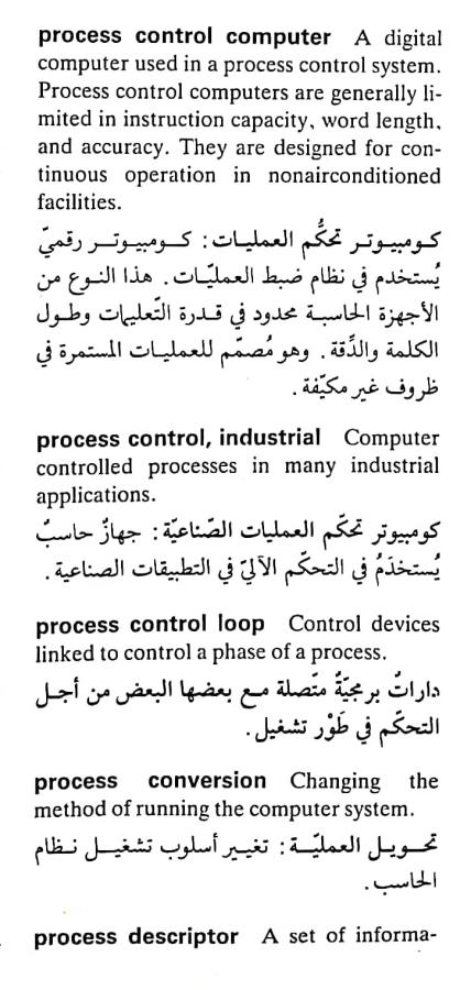 اضغط على الصورة لعرض أكبر. 

الإسم:	CamScanner ١٧-٠٥-٢٠٢٤ ١٤.٤٦_1(4).jpg 
مشاهدات:	6 
الحجم:	72.2 كيلوبايت 
الهوية:	211866