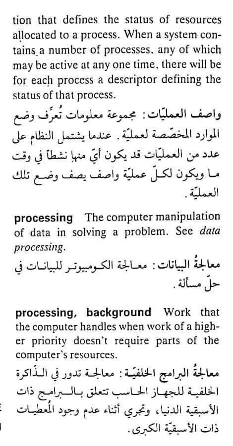 اضغط على الصورة لعرض أكبر. 

الإسم:	CamScanner ١٧-٠٥-٢٠٢٤ ١٤.٤٦_1(5).jpg 
مشاهدات:	6 
الحجم:	75.0 كيلوبايت 
الهوية:	211867