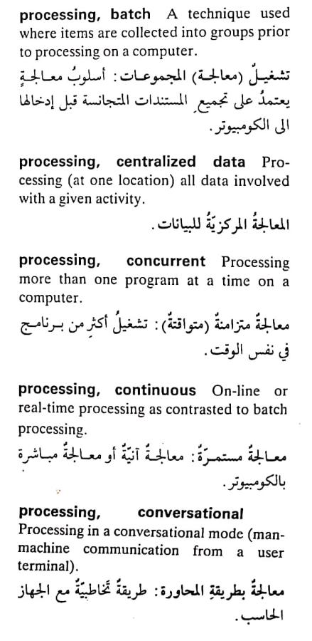 اضغط على الصورة لعرض أكبر. 

الإسم:	CamScanner ١٧-٠٥-٢٠٢٤ ١٤.٤٦_1(6).jpg 
مشاهدات:	5 
الحجم:	65.8 كيلوبايت 
الهوية:	211868