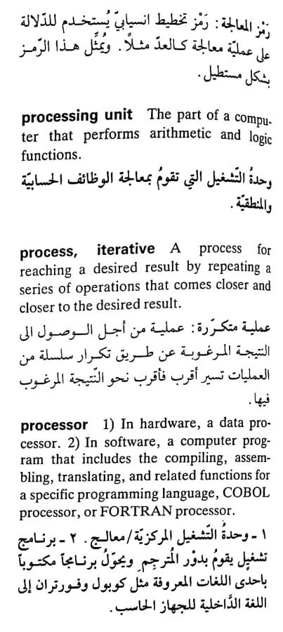 اضغط على الصورة لعرض أكبر. 

الإسم:	CamScanner ١٧-٠٥-٢٠٢٤ ١٥.١٧_1(6).jpg 
مشاهدات:	6 
الحجم:	71.7 كيلوبايت 
الهوية:	211971