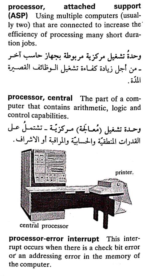 اضغط على الصورة لعرض أكبر. 

الإسم:	CamScanner ١٧-٠٥-٢٠٢٤ ١٥.١٧_1(7).jpg 
مشاهدات:	6 
الحجم:	81.3 كيلوبايت 
الهوية:	211972