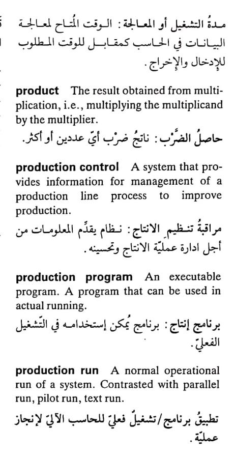 اضغط على الصورة لعرض أكبر. 

الإسم:	CamScanner ١٧-٠٥-٢٠٢٤ ١٥.٢٣_1(4).jpg 
مشاهدات:	5 
الحجم:	67.4 كيلوبايت 
الهوية:	211978