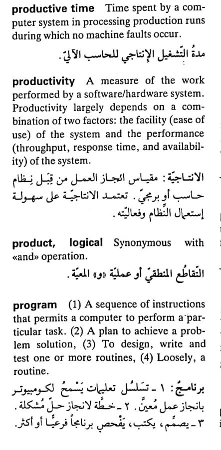 اضغط على الصورة لعرض أكبر. 

الإسم:	CamScanner ١٧-٠٥-٢٠٢٤ ١٥.٢٣_1(5).jpg 
مشاهدات:	6 
الحجم:	79.8 كيلوبايت 
الهوية:	211979