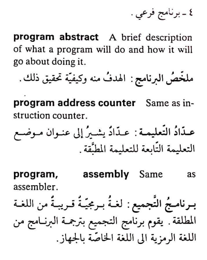 اضغط على الصورة لعرض أكبر. 

الإسم:	CamScanner ١٧-٠٥-٢٠٢٤ ١٥.٢٣_1(6).jpg 
مشاهدات:	6 
الحجم:	69.7 كيلوبايت 
الهوية:	211980