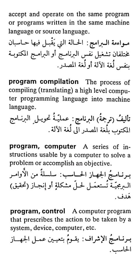 اضغط على الصورة لعرض أكبر. 

الإسم:	CamScanner ١٧-٠٥-٢٠٢٤ ١٥.٢٨_1.jpg 
مشاهدات:	6 
الحجم:	73.1 كيلوبايت 
الهوية:	211988