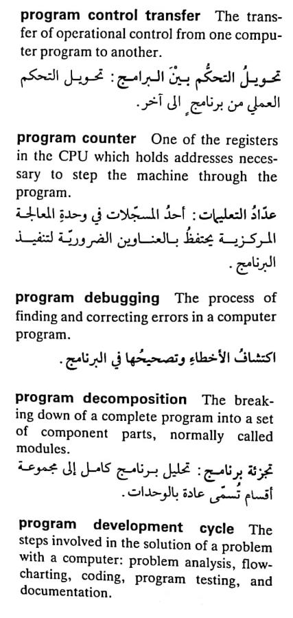 اضغط على الصورة لعرض أكبر. 

الإسم:	CamScanner ١٧-٠٥-٢٠٢٤ ١٥.٢٨_1(2).jpg 
مشاهدات:	6 
الحجم:	72.5 كيلوبايت 
الهوية:	211989