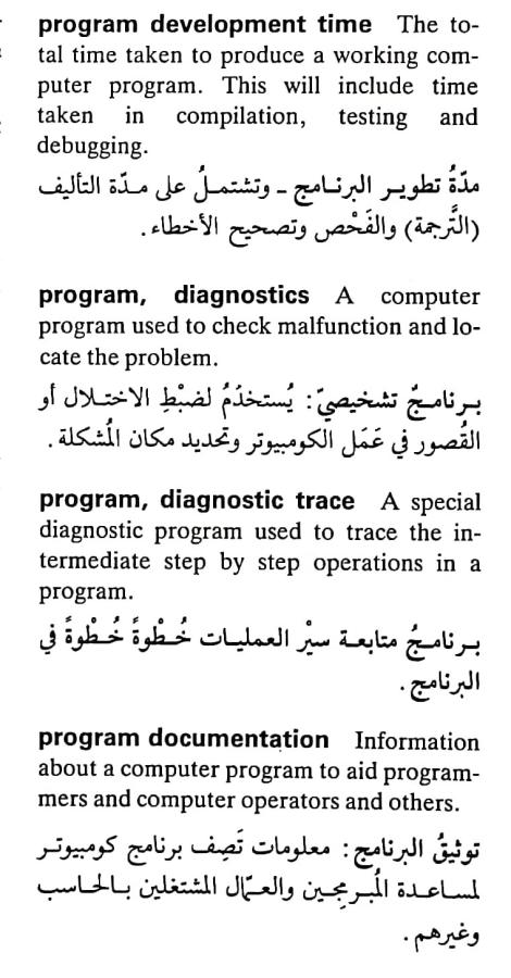 اضغط على الصورة لعرض أكبر. 

الإسم:	CamScanner ١٧-٠٥-٢٠٢٤ ١٥.٢٨_1(4).jpg 
مشاهدات:	6 
الحجم:	74.7 كيلوبايت 
الهوية:	211991