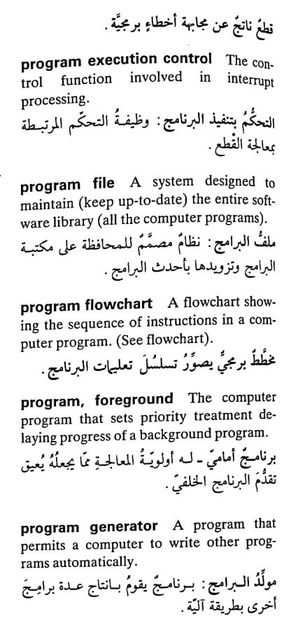 اضغط على الصورة لعرض أكبر. 

الإسم:	CamScanner ١٧-٠٥-٢٠٢٤ ١٥.٢٨_1(6).jpg 
مشاهدات:	7 
الحجم:	71.1 كيلوبايت 
الهوية:	211996