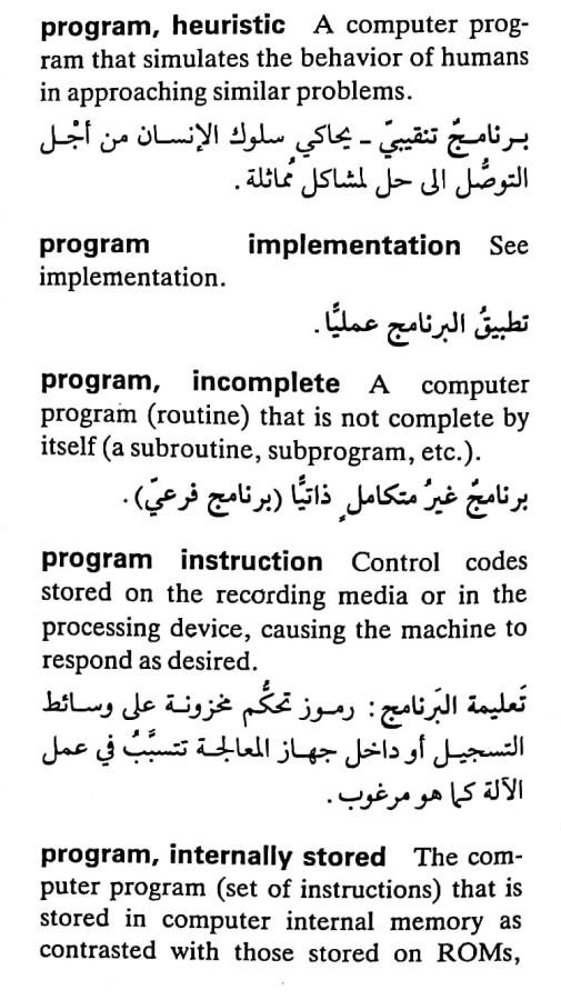 اضغط على الصورة لعرض أكبر. 

الإسم:	CamScanner ١٧-٠٥-٢٠٢٤ ١٥.٢٨_1(7).jpg 
مشاهدات:	7 
الحجم:	81.5 كيلوبايت 
الهوية:	211997