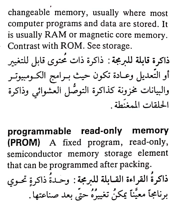 اضغط على الصورة لعرض أكبر. 

الإسم:	CamScanner ١٧-٠٥-٢٠٢٤ ١٥.٣٣_1(6).jpg 
مشاهدات:	6 
الحجم:	127.3 كيلوبايت 
الهوية:	212006